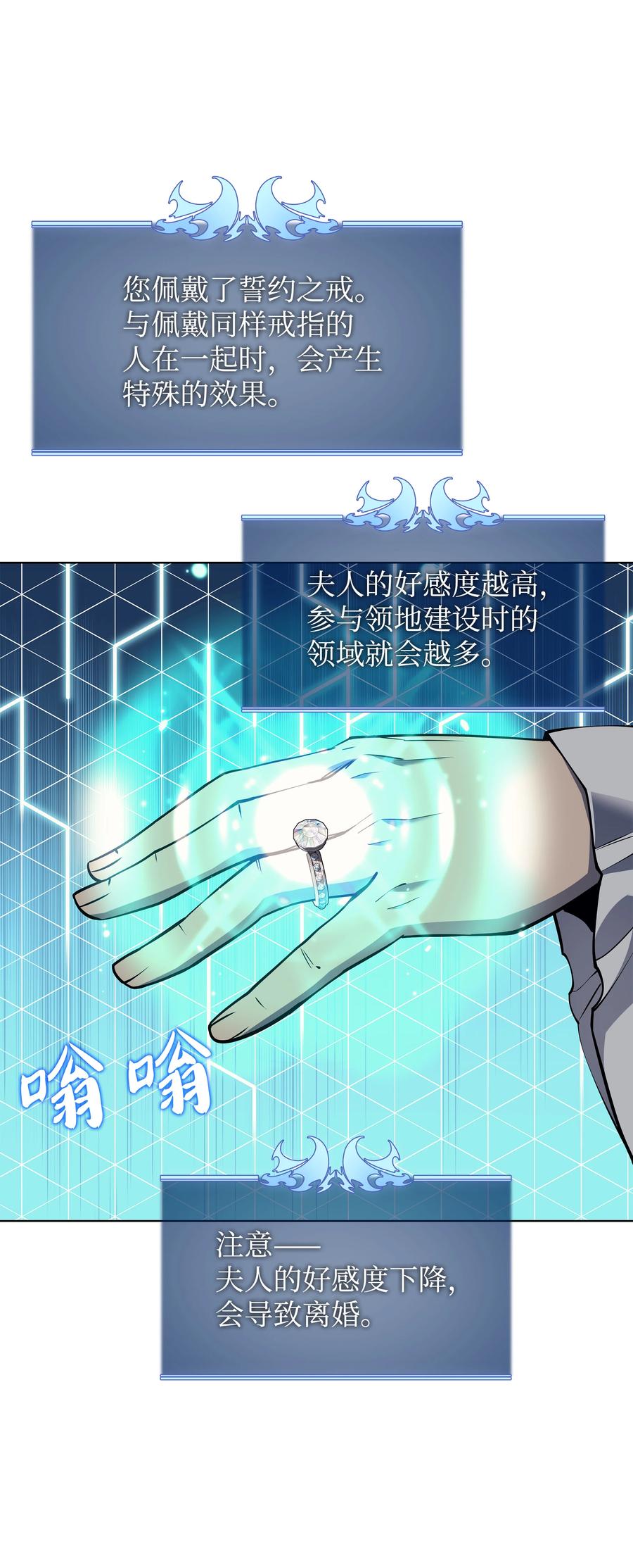 074 完婚43