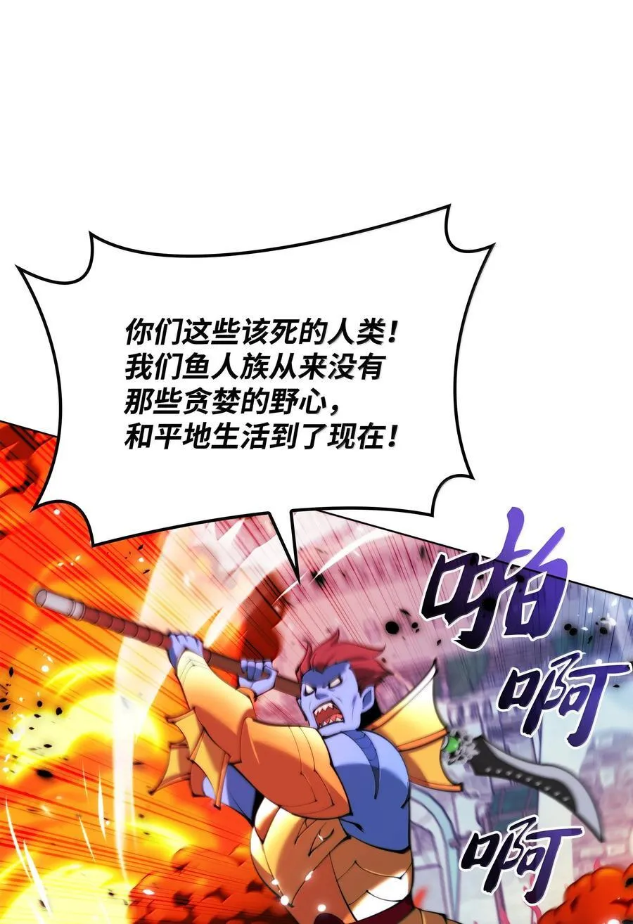 230 赛尔雅战斗87