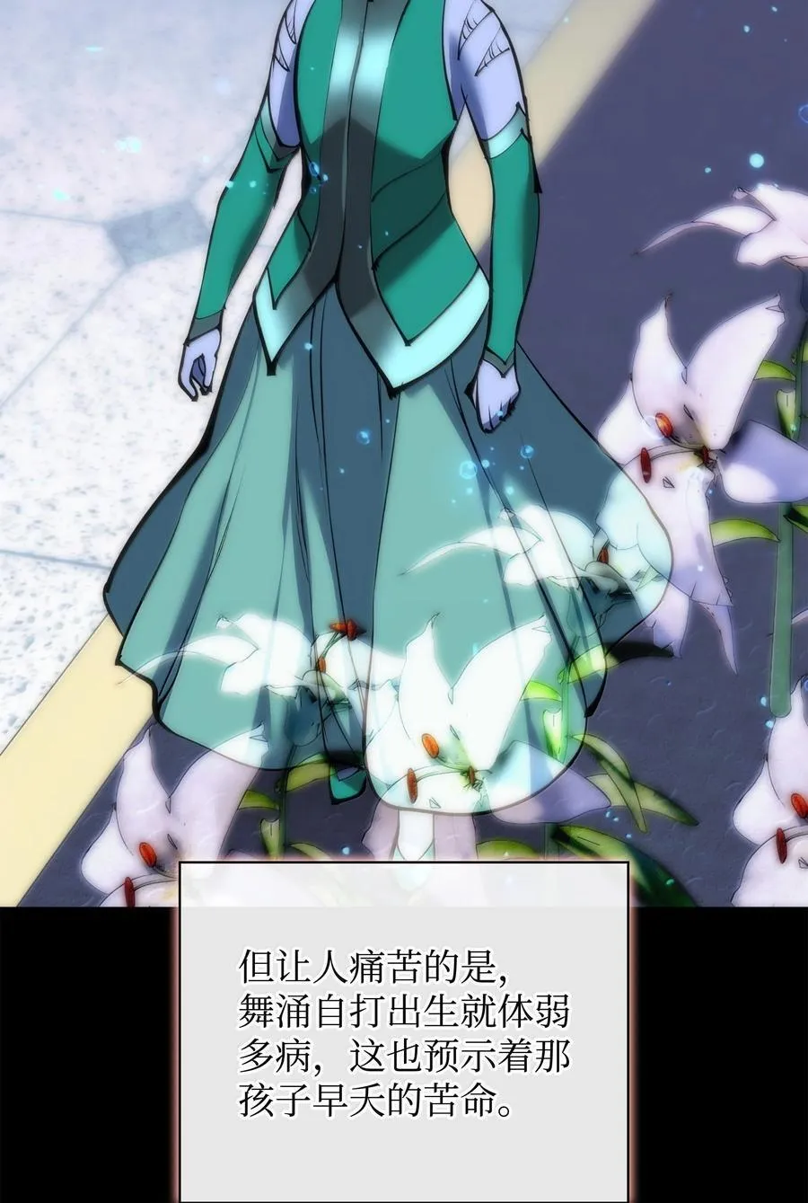 235 泄愤口97