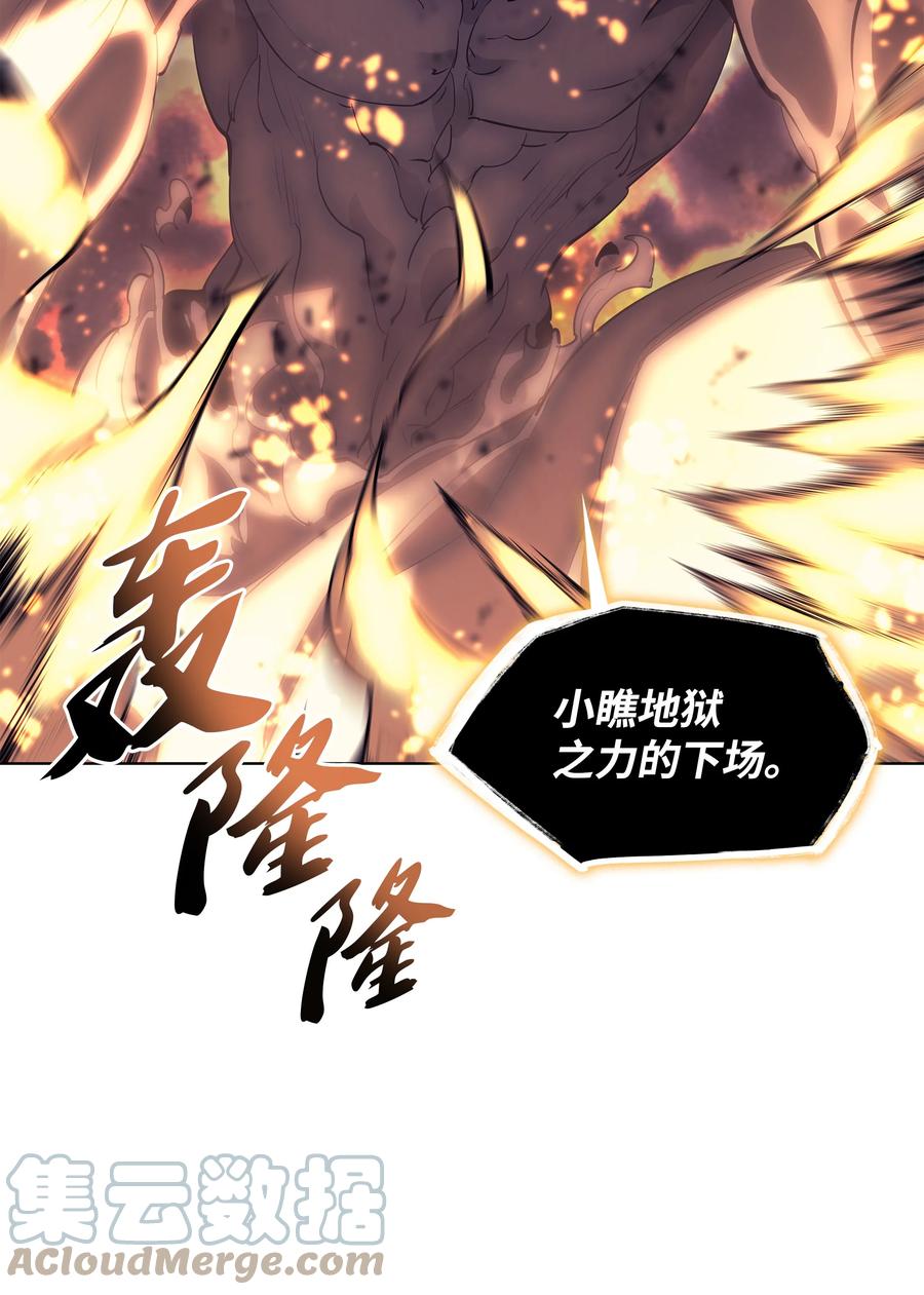 090 采矿的美妙32