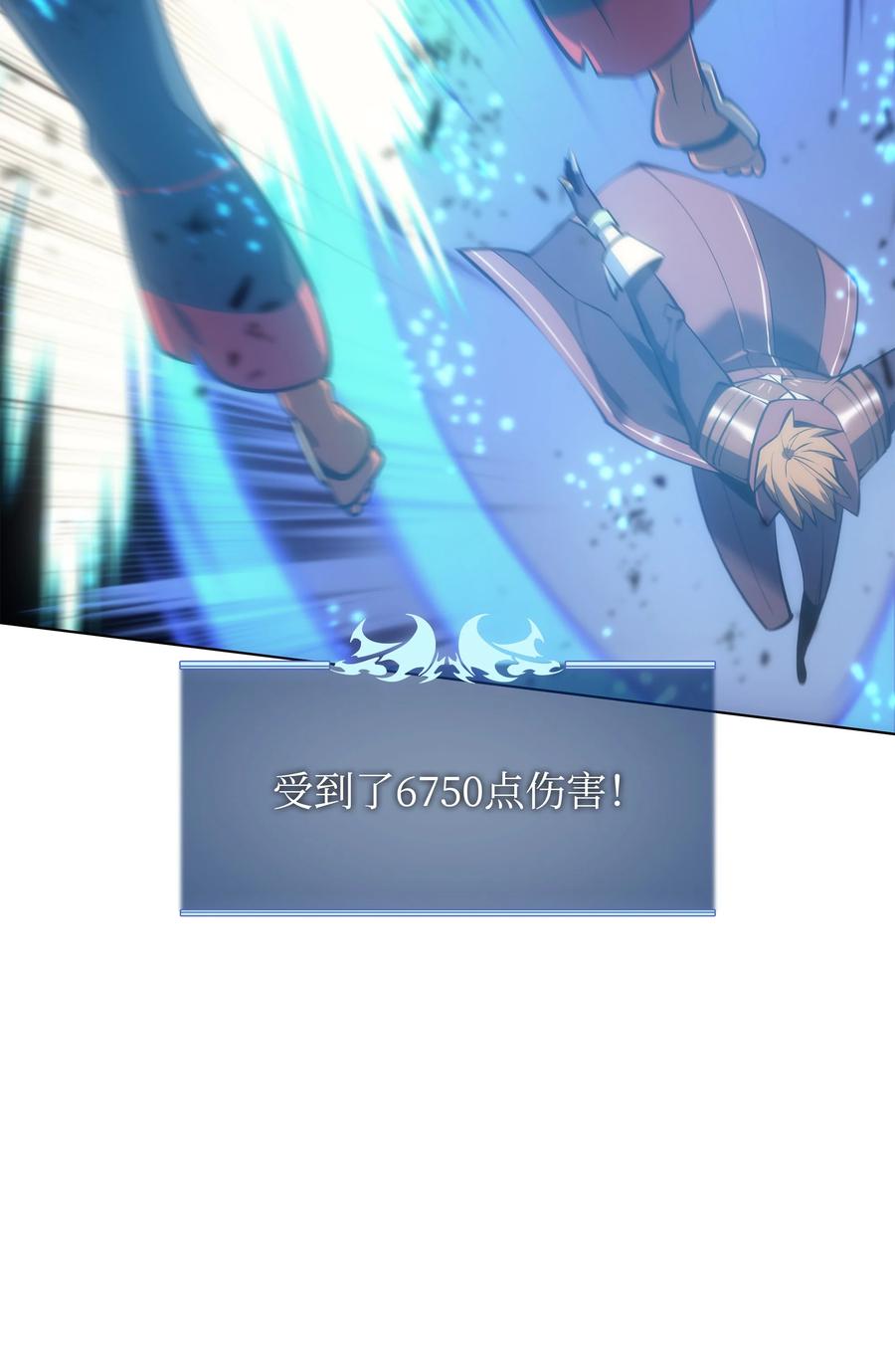 094 幻术大师99