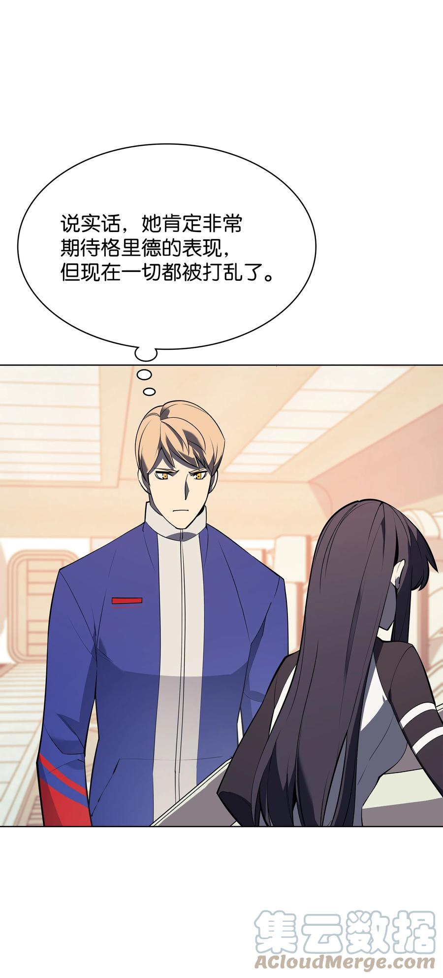 092 主人与奴隶104