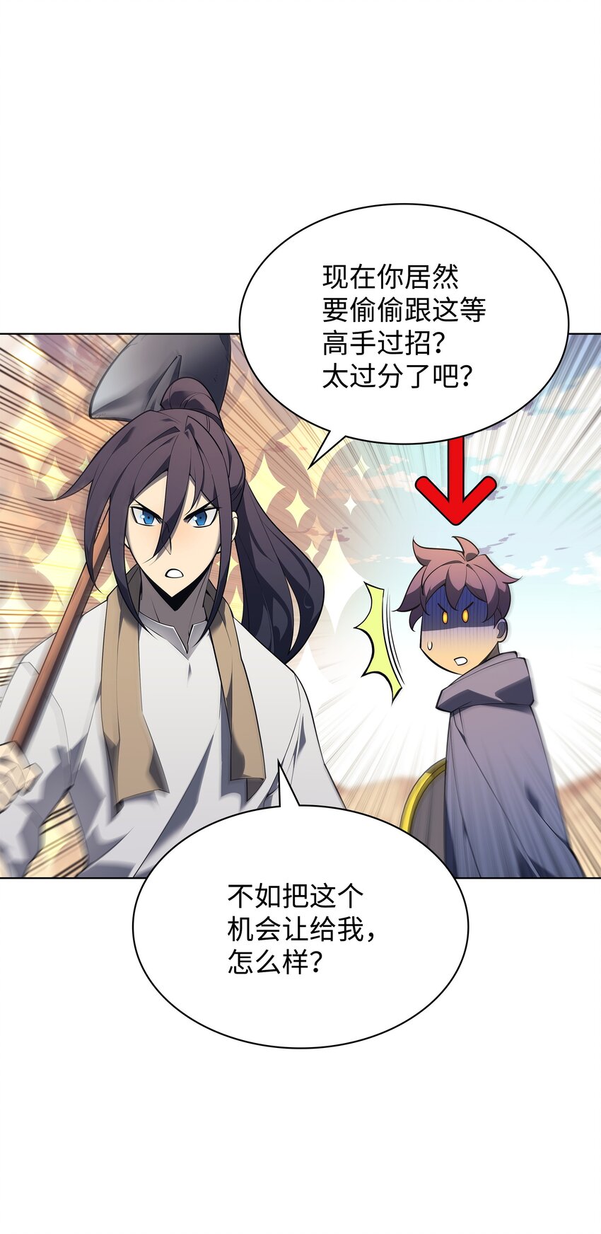 131 风暴前夕92