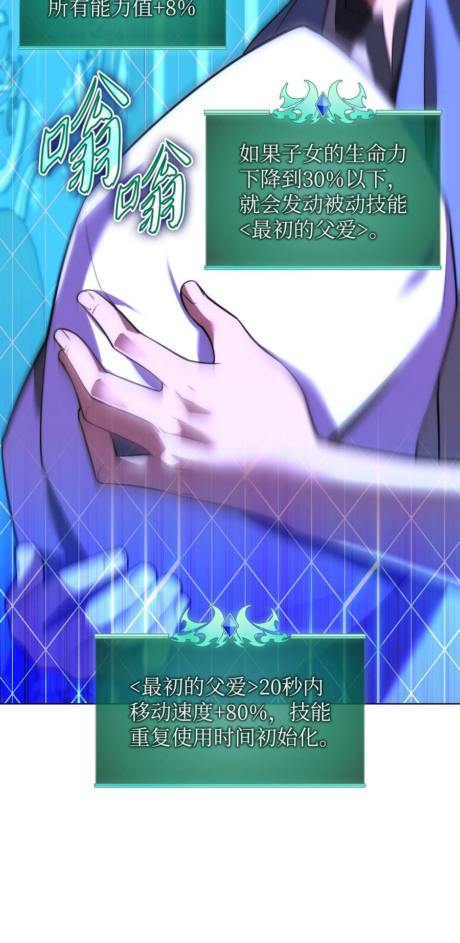 173 生者与灭者53