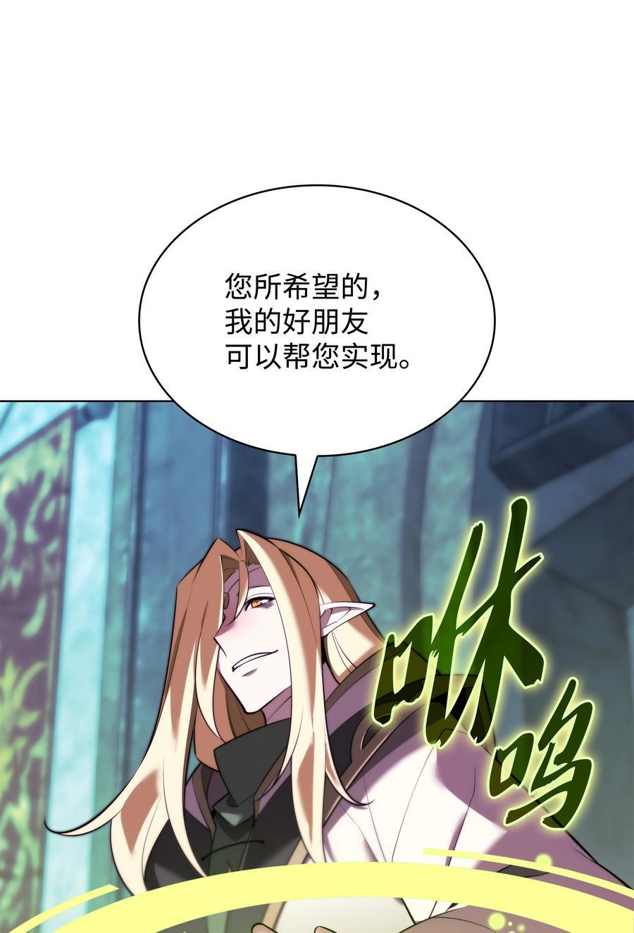 192 灭魔之枪62
