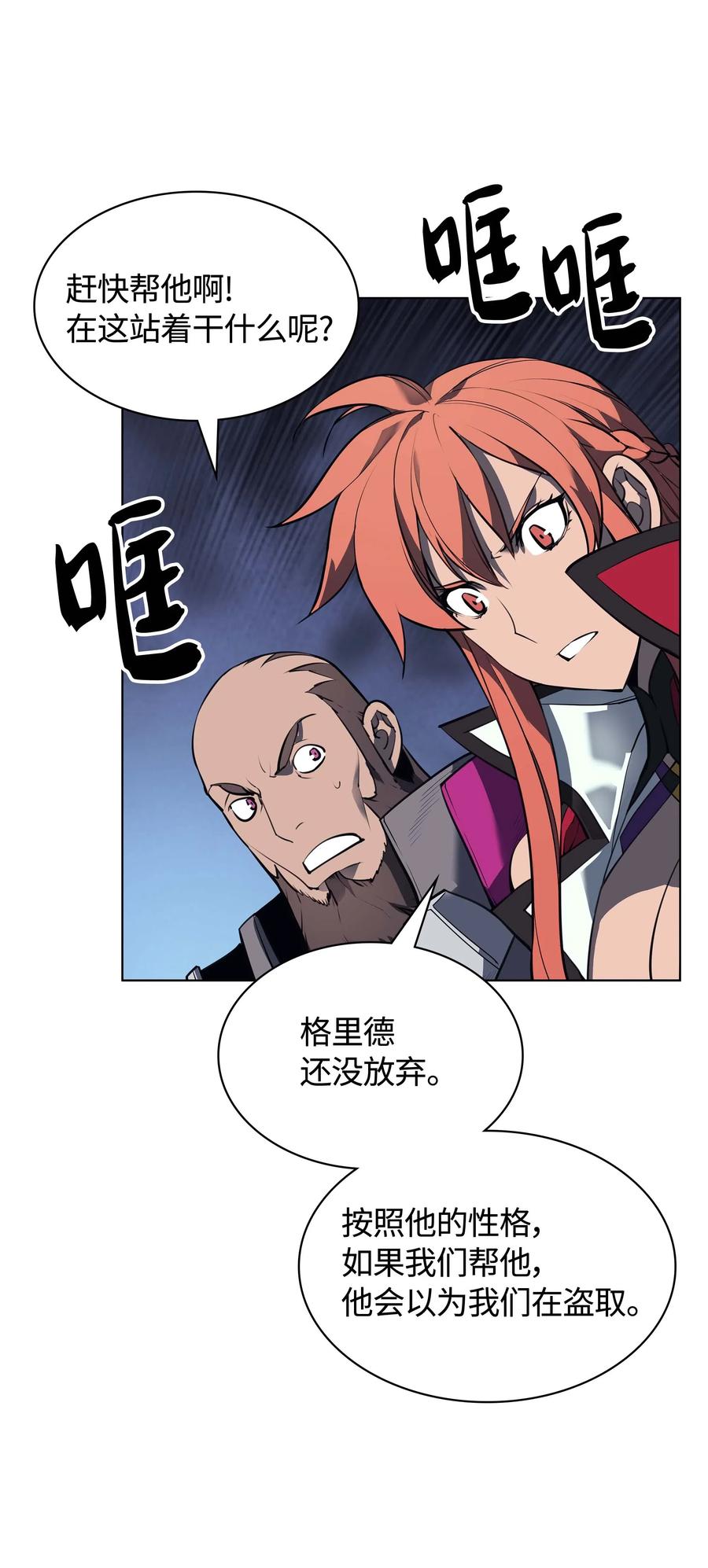 059 单人副本65
