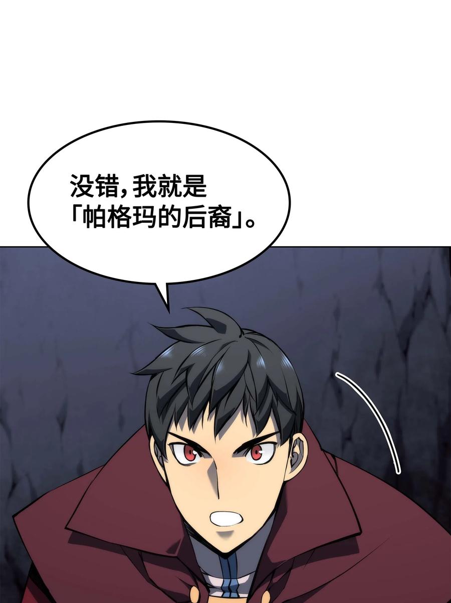 061 世上最强的矿石22