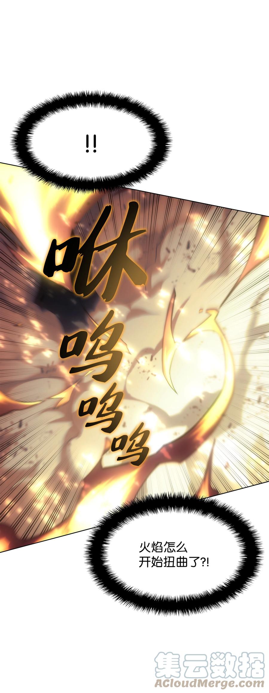 094 幻术大师104