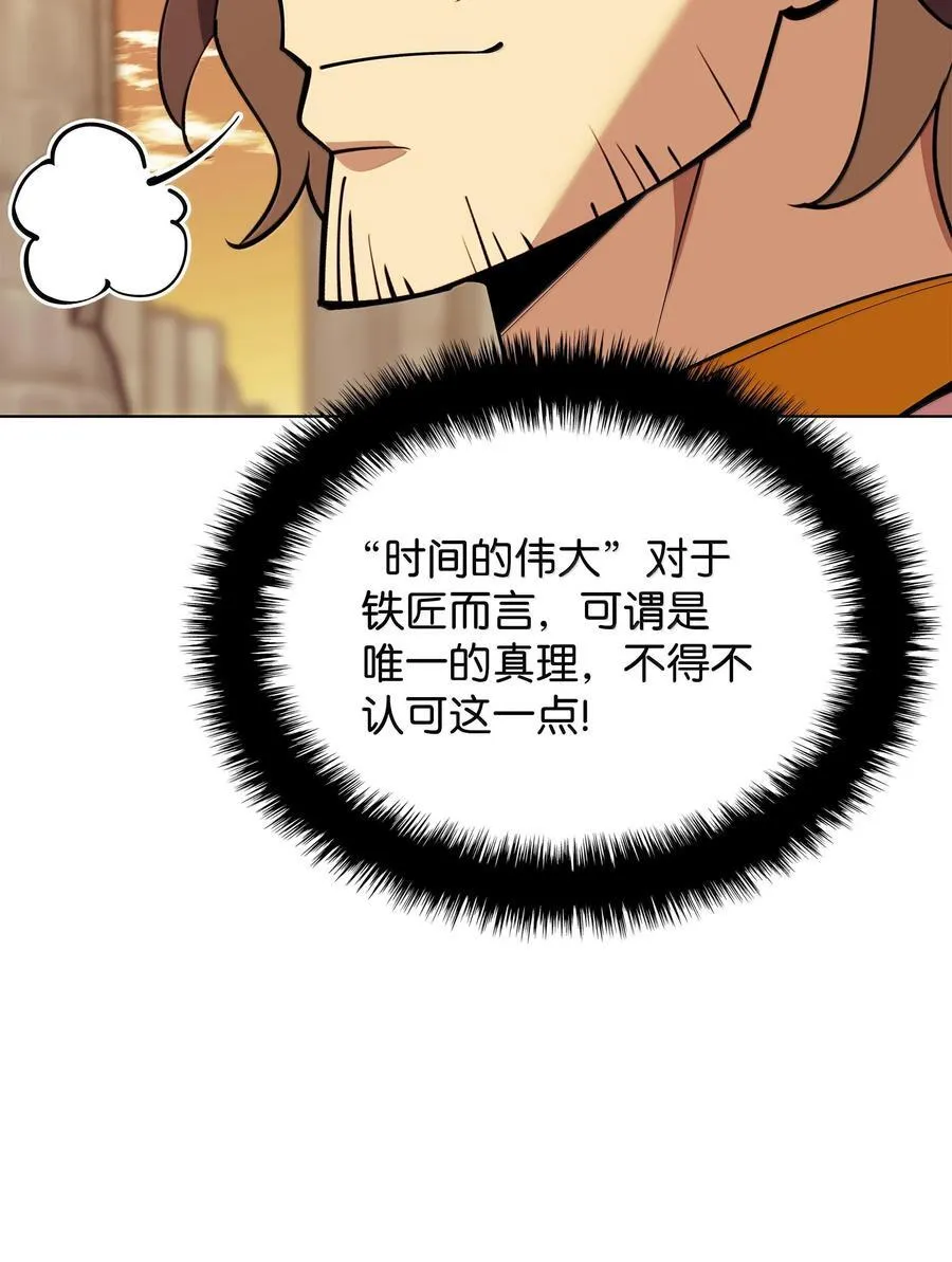 221 成绩不一定是幸福的来源127