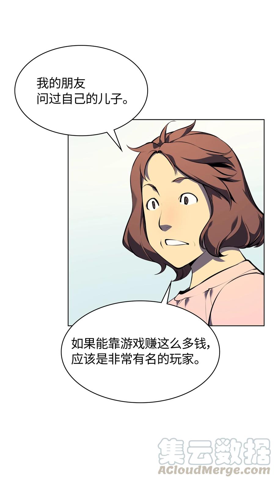 034 新的序章84