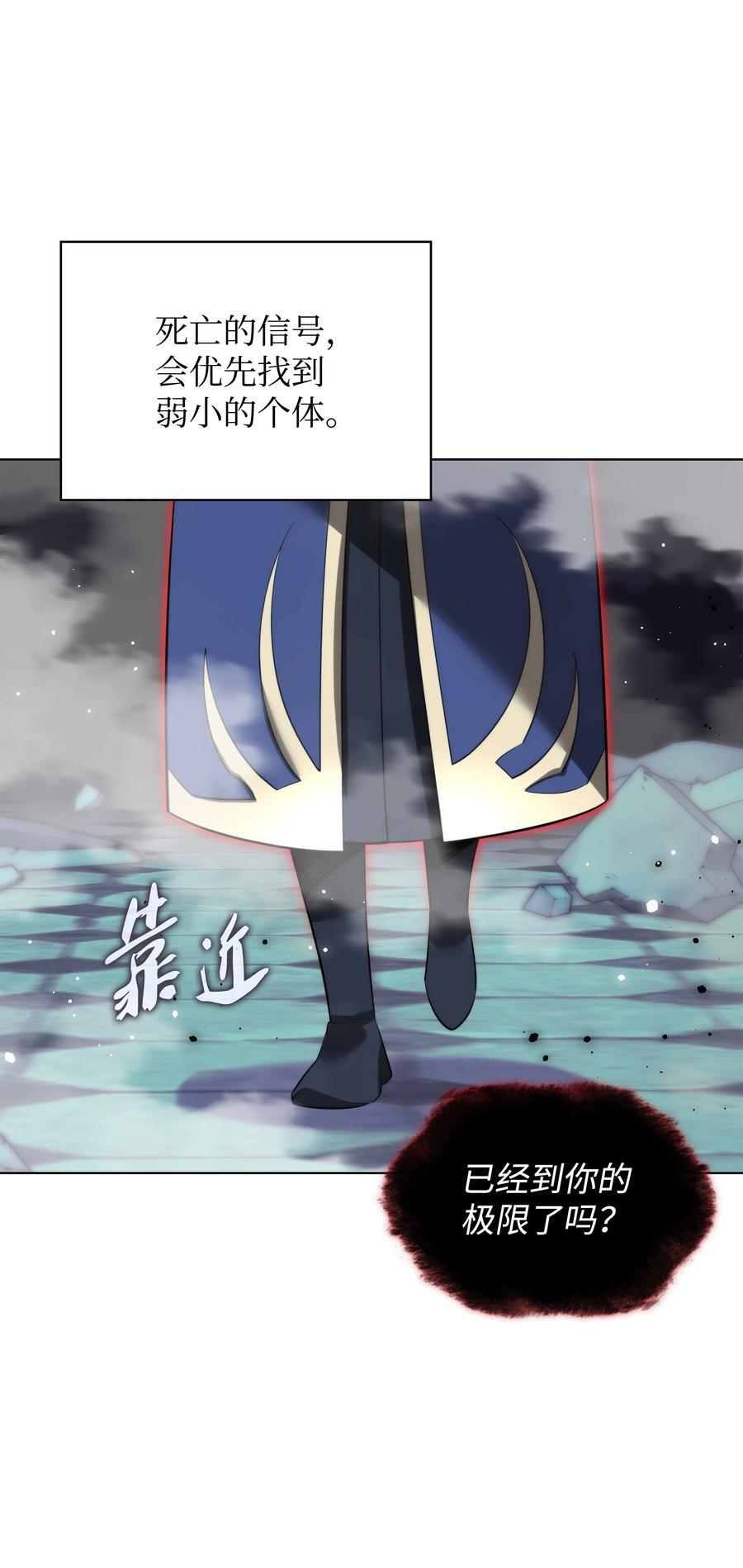 190 恐怖的迷宫131
