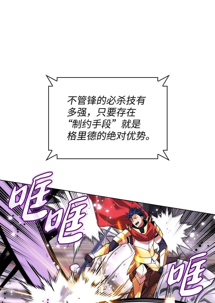 227 血雨29