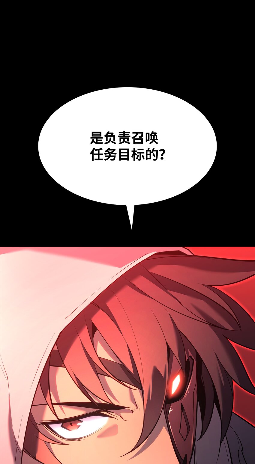 138 皇妃的黑魔法师123