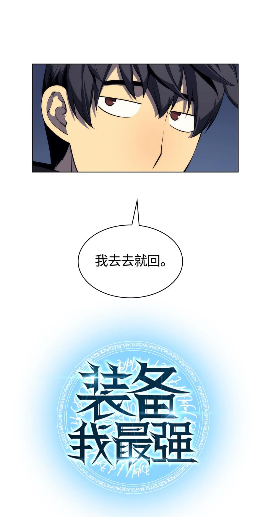 032 温斯顿的拍卖会26