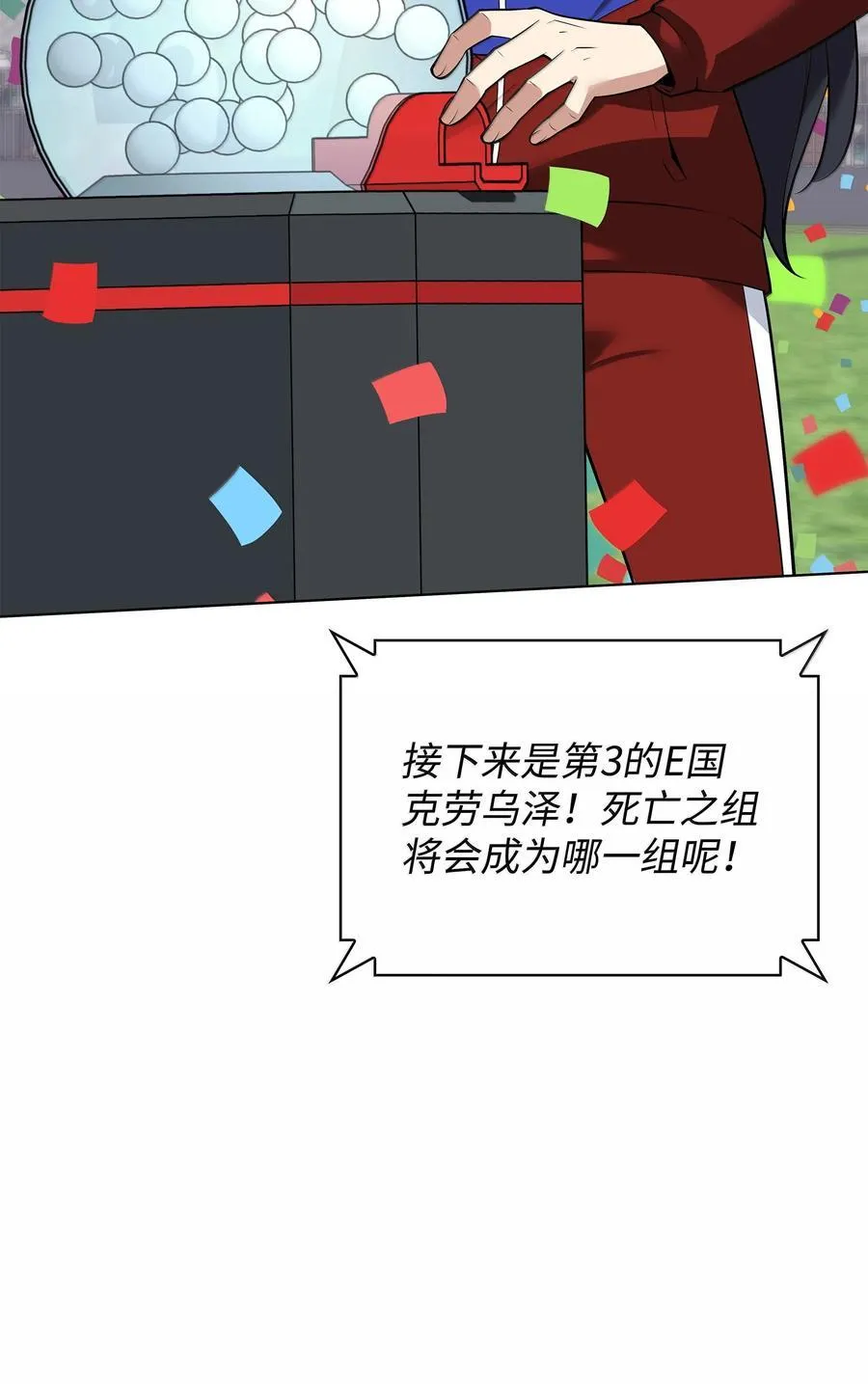 223 宣战书99