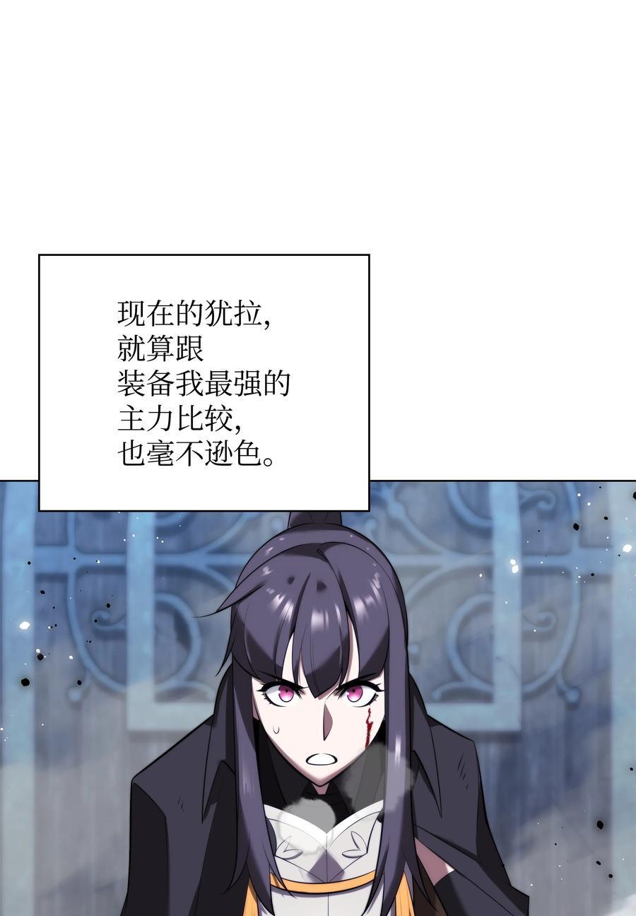 190 恐怖的迷宫129