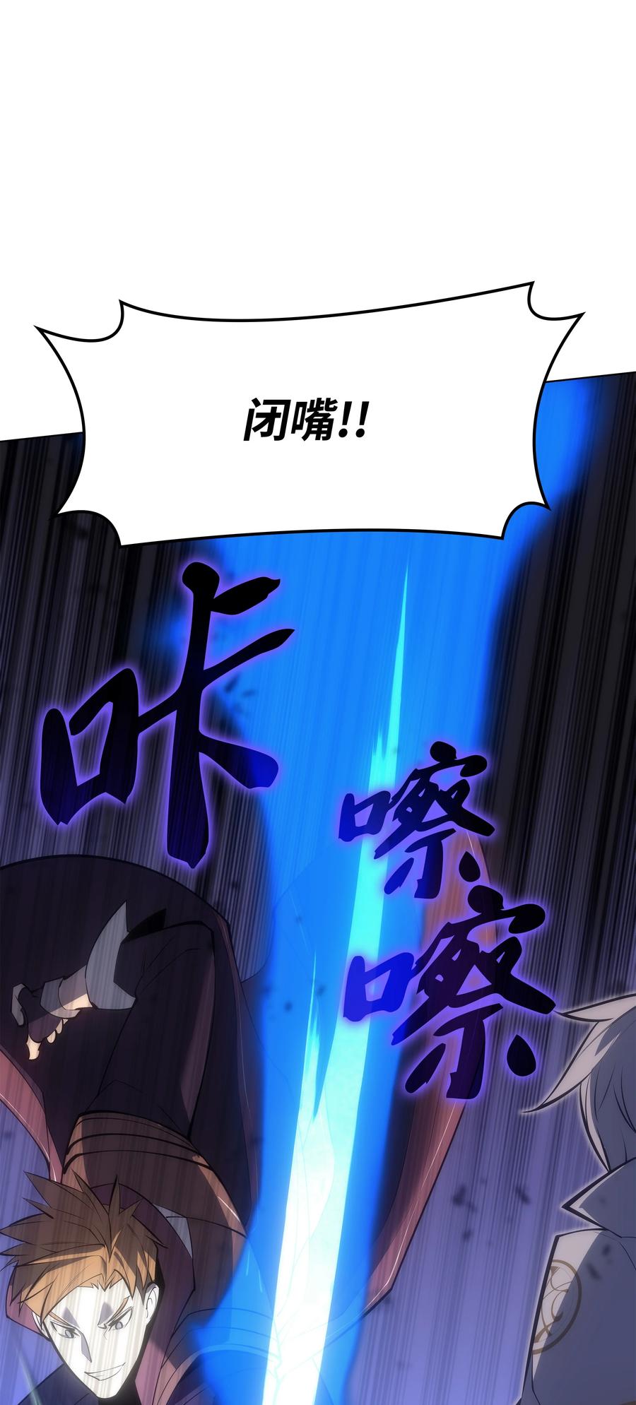 094 幻术大师81