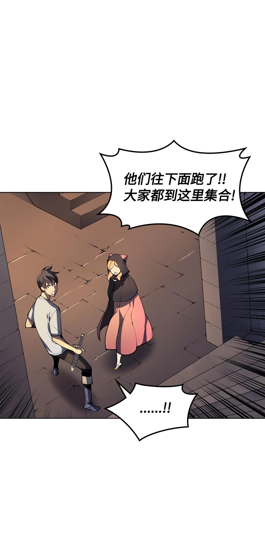 026 盟誓7