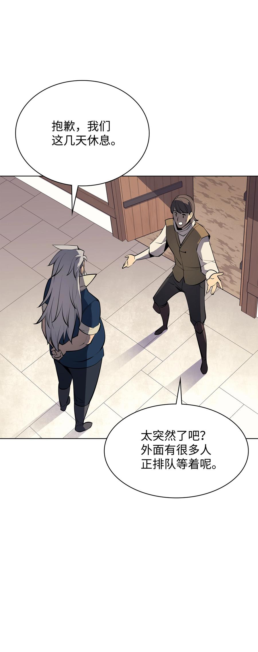 078 失败品86