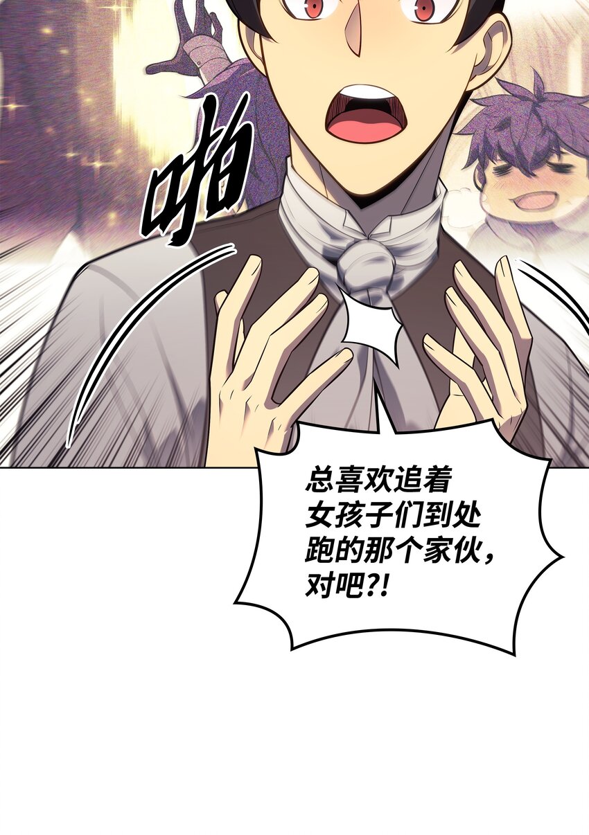 141 我选那个神奇的男人30