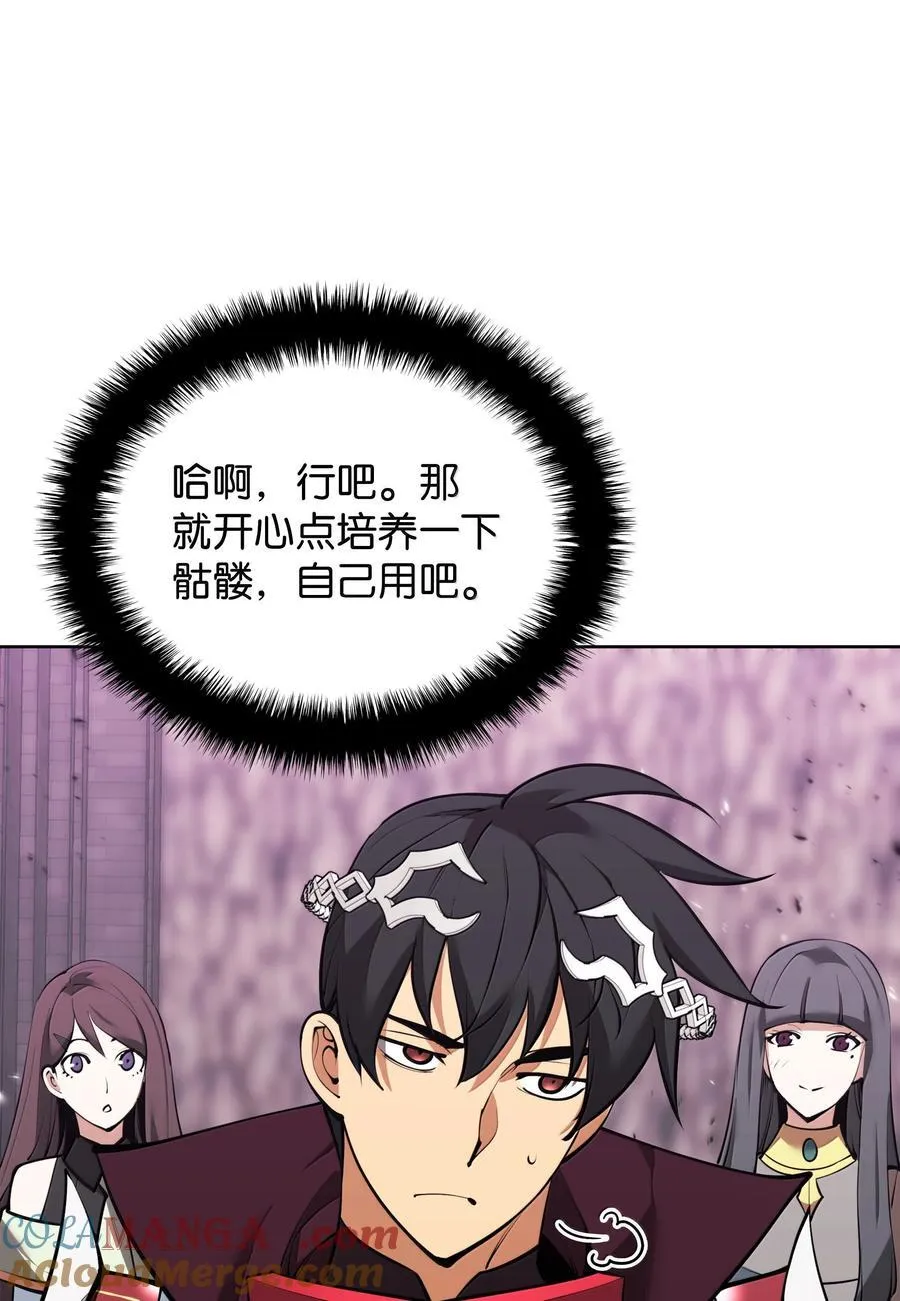 245 1级骷髅124
