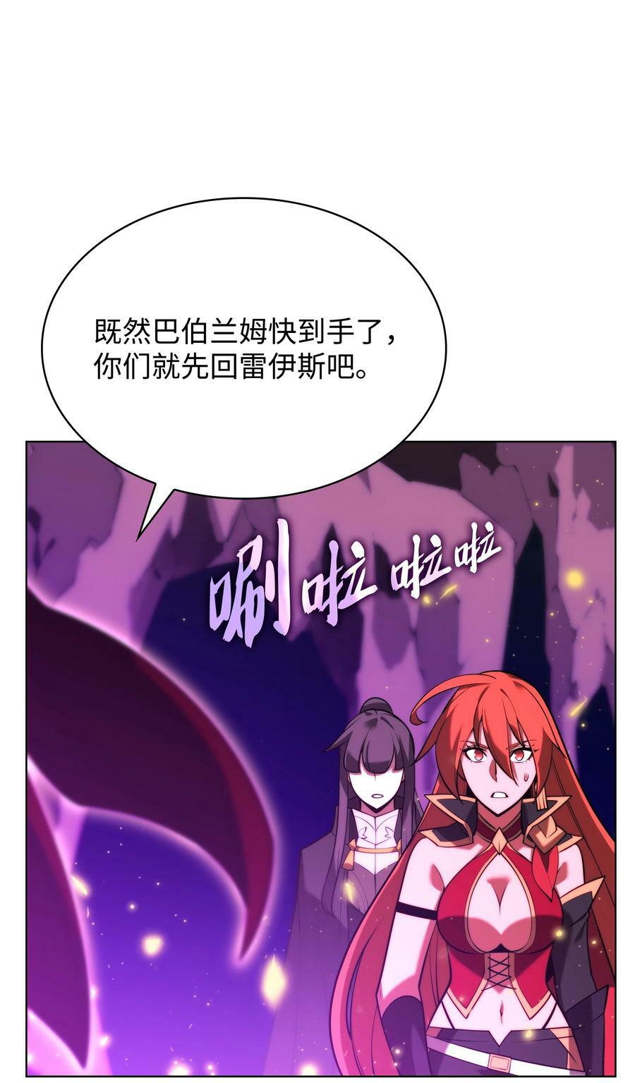 162 布拉罕·艾休伯特135