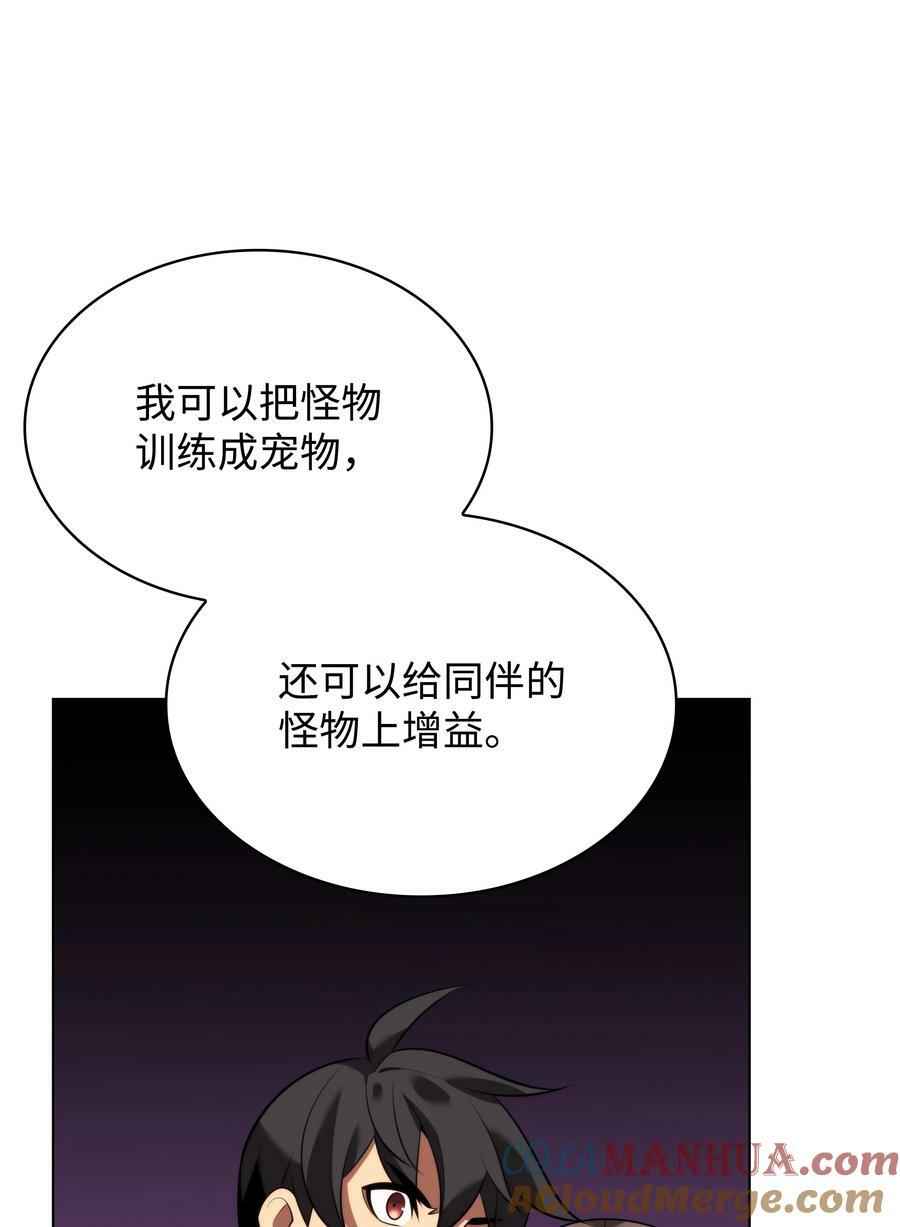 171 风雨飘摇的王城76