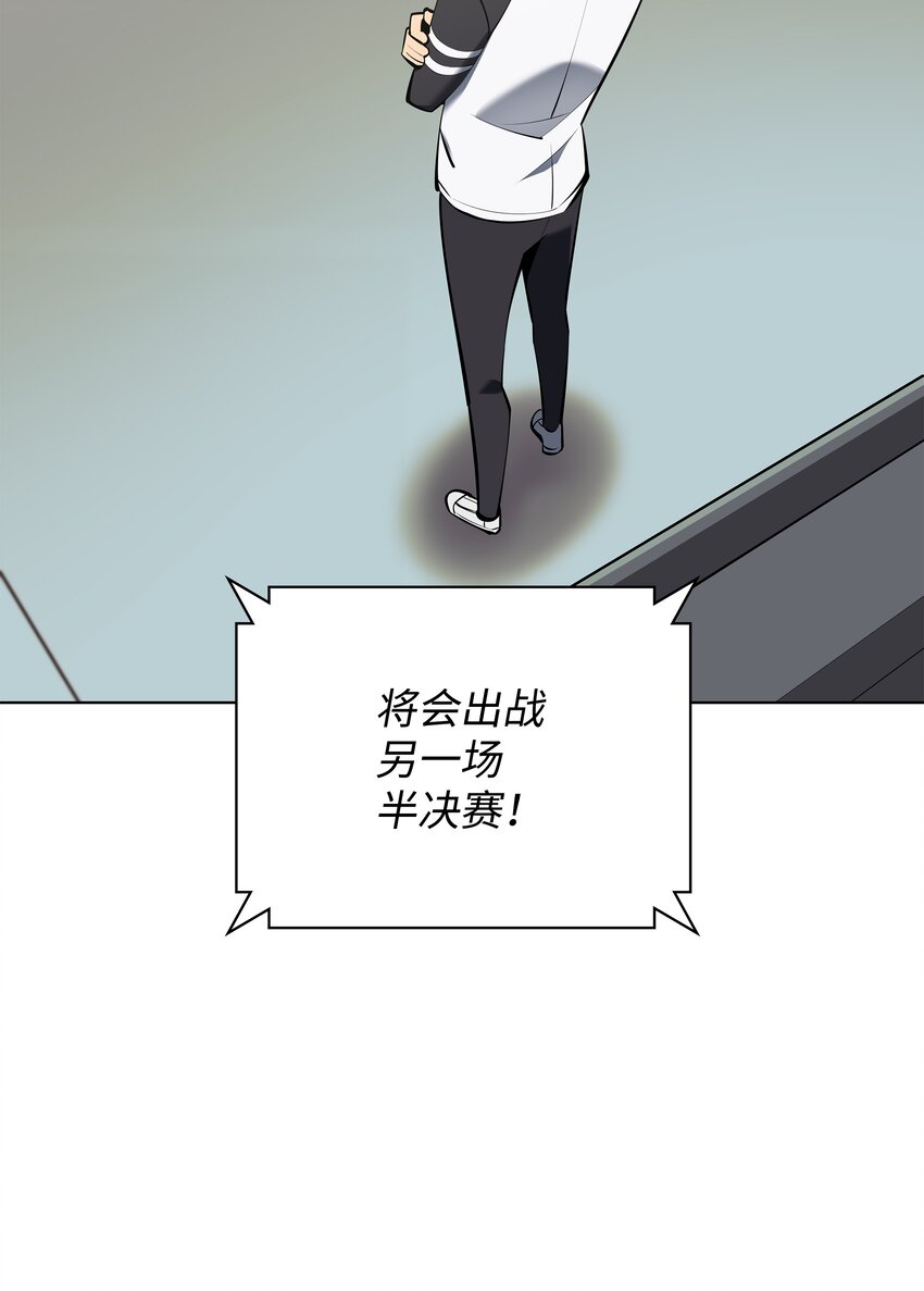 098 天才与废柴23