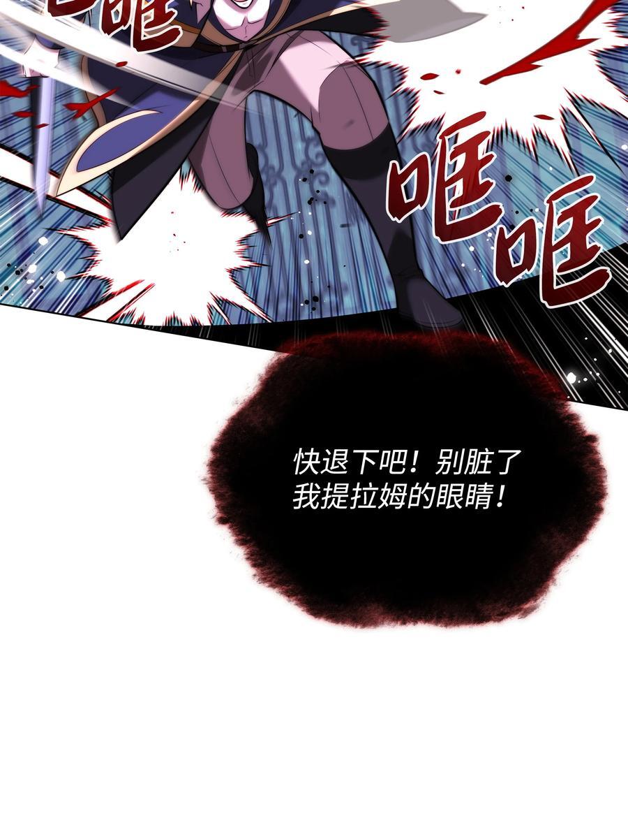 192 灭魔之枪17
