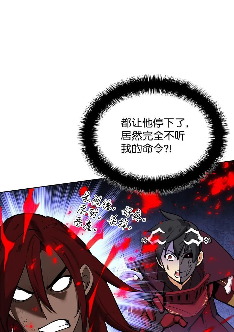 235 泄愤口29