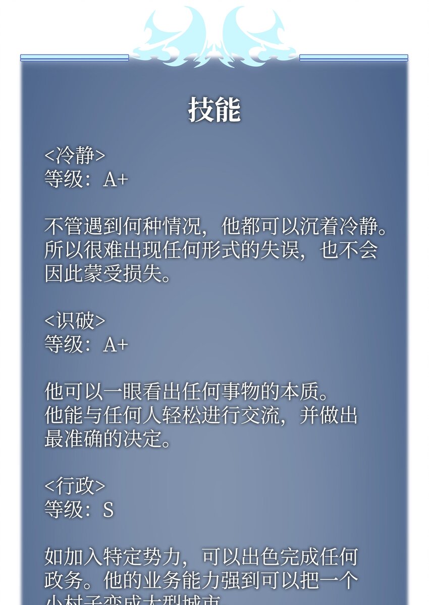 116 神秘灵药102