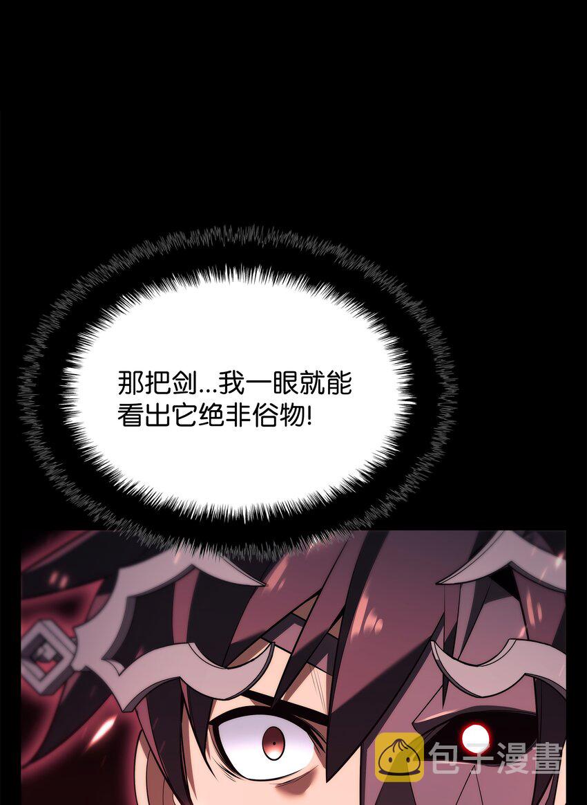 154 艾芬斯顿93