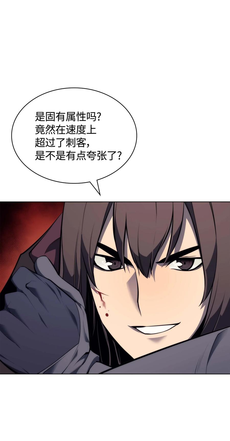 053 震撼70