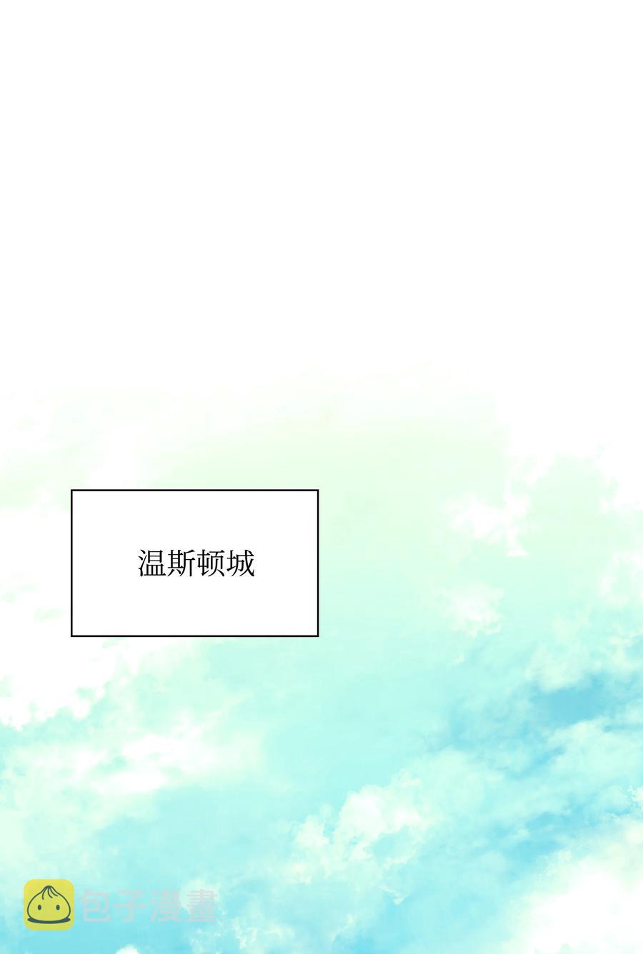 073 格里德归来70