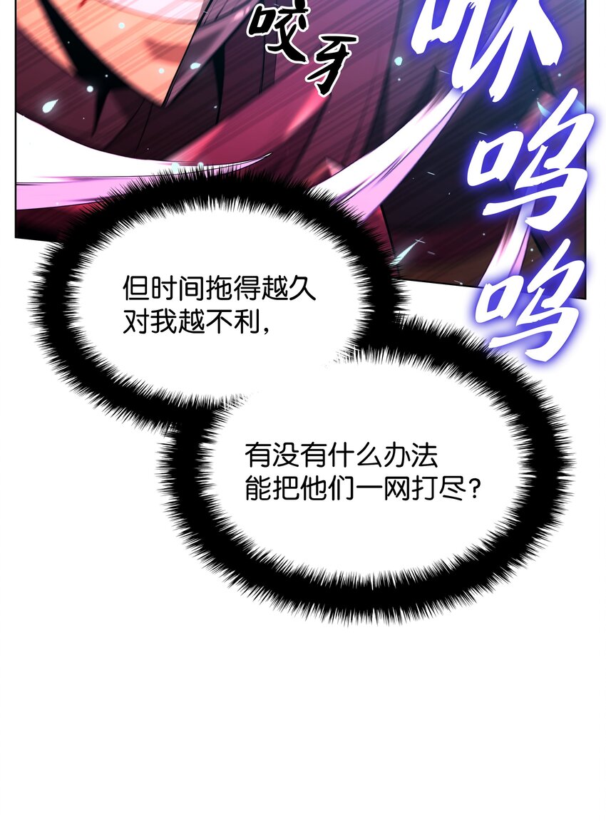 153 痛苦的会面96