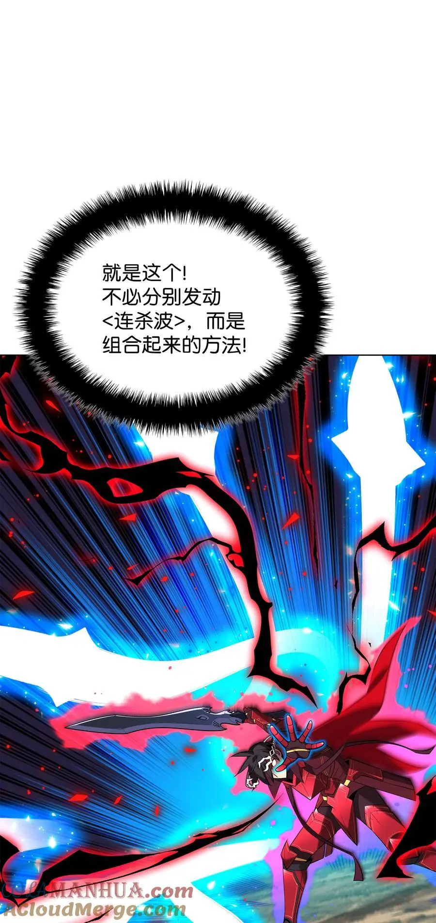 200 连杀波100