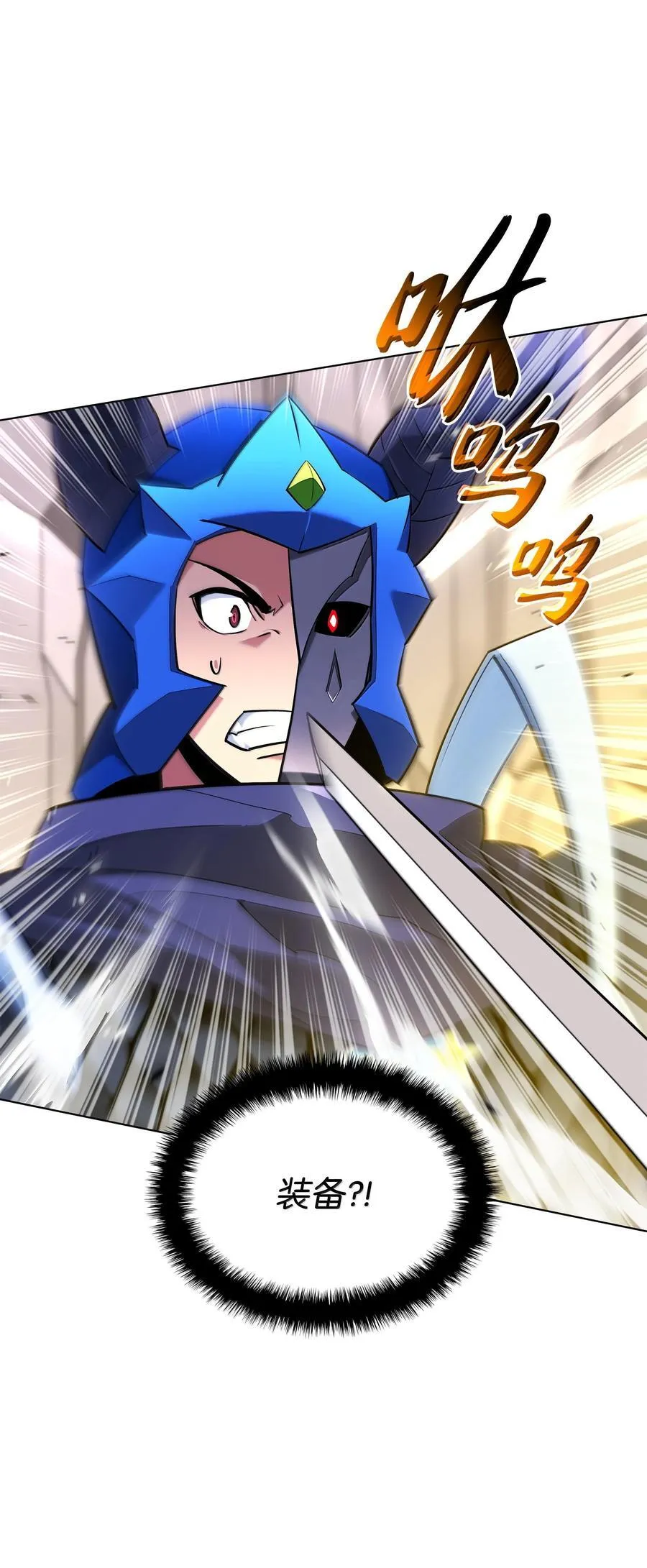 227 血雨102