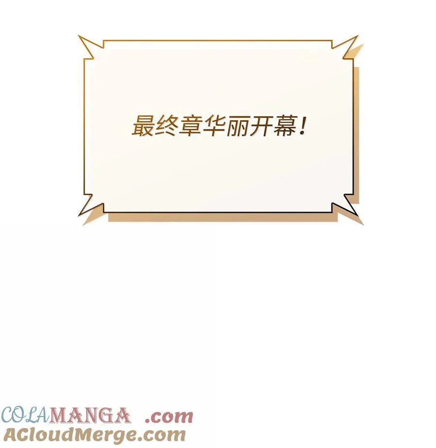 223 宣战书140