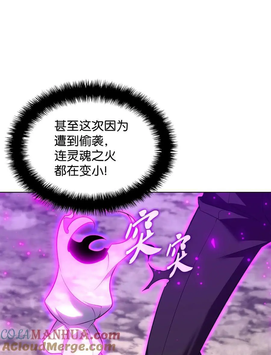 203 第二种力量8
