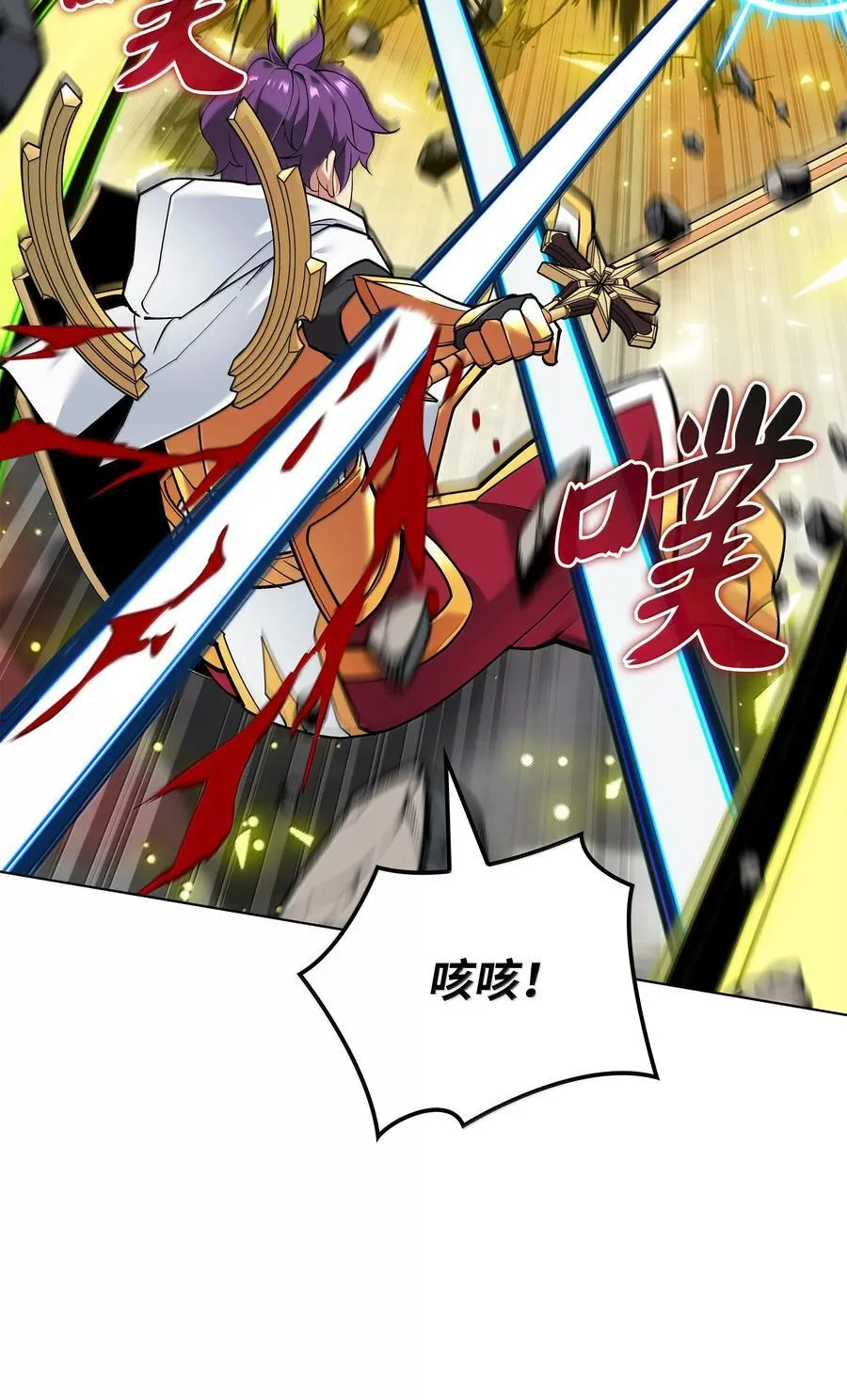 226 格里德VS戴米安81