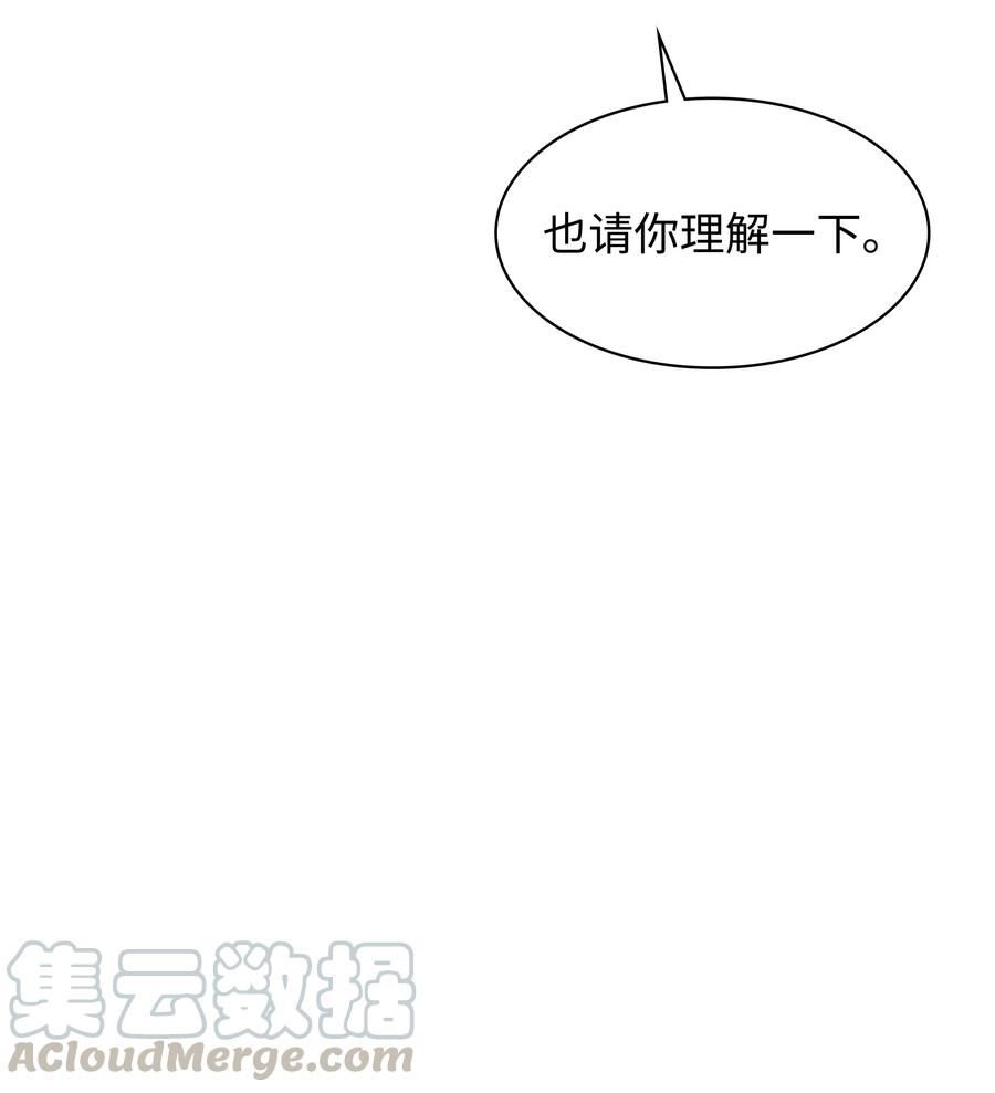 080 说好的人情100