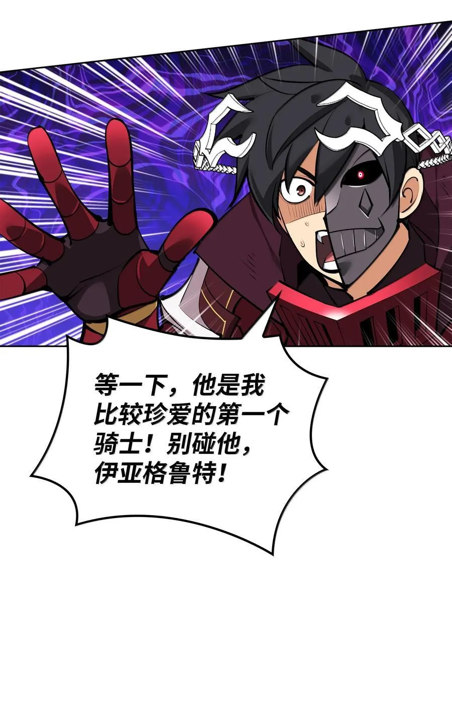 235 泄愤口26