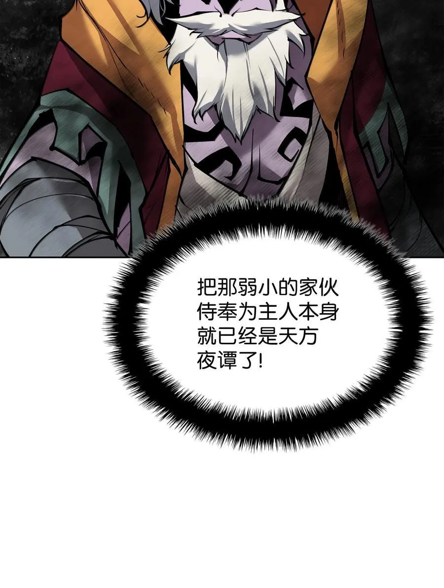 239 破坏54