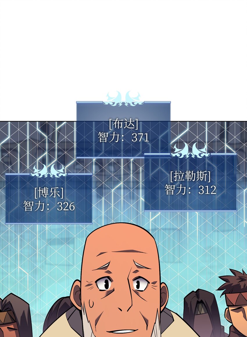 127 痛快的修炼98