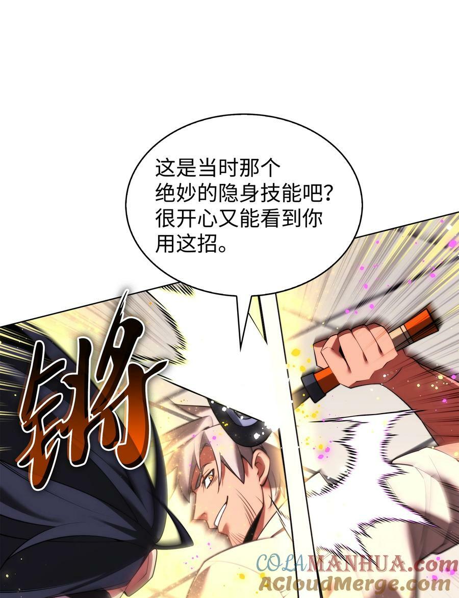 180 顶级挑战16
