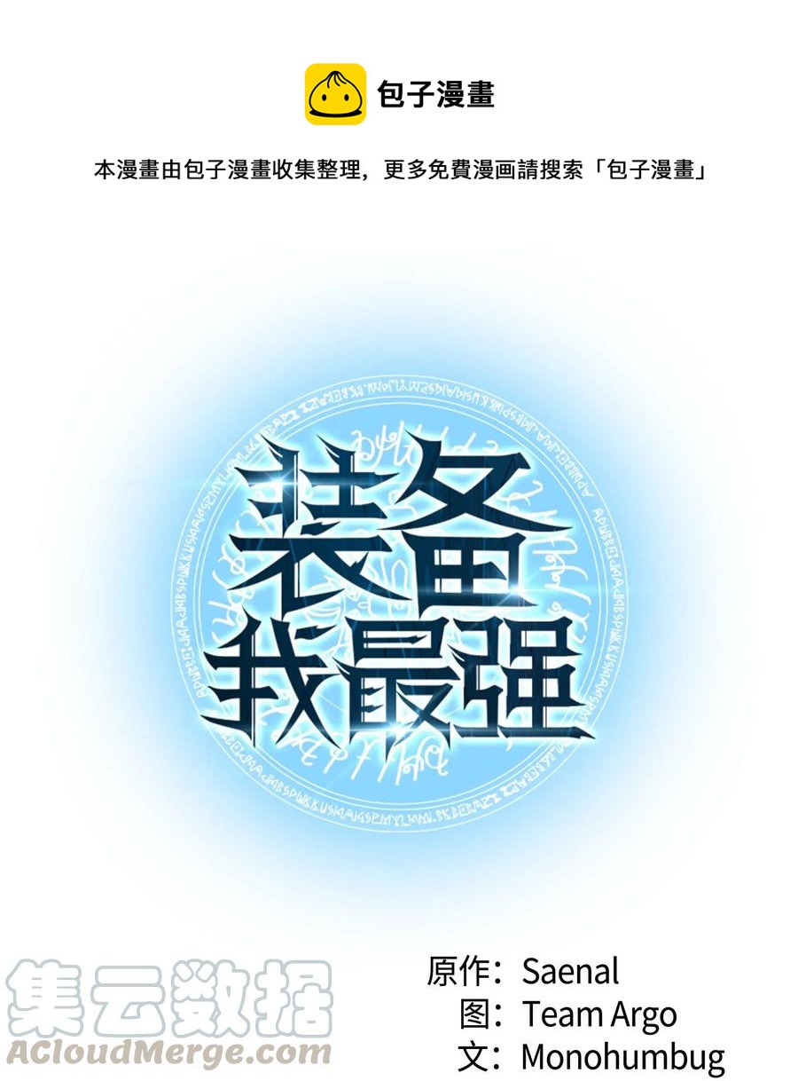 056 铁匠暴走0