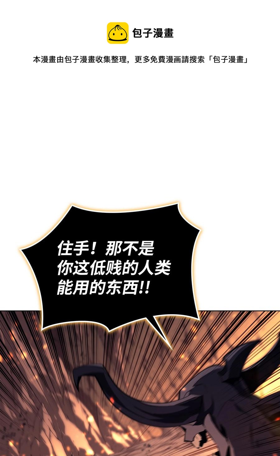 089 大危机25