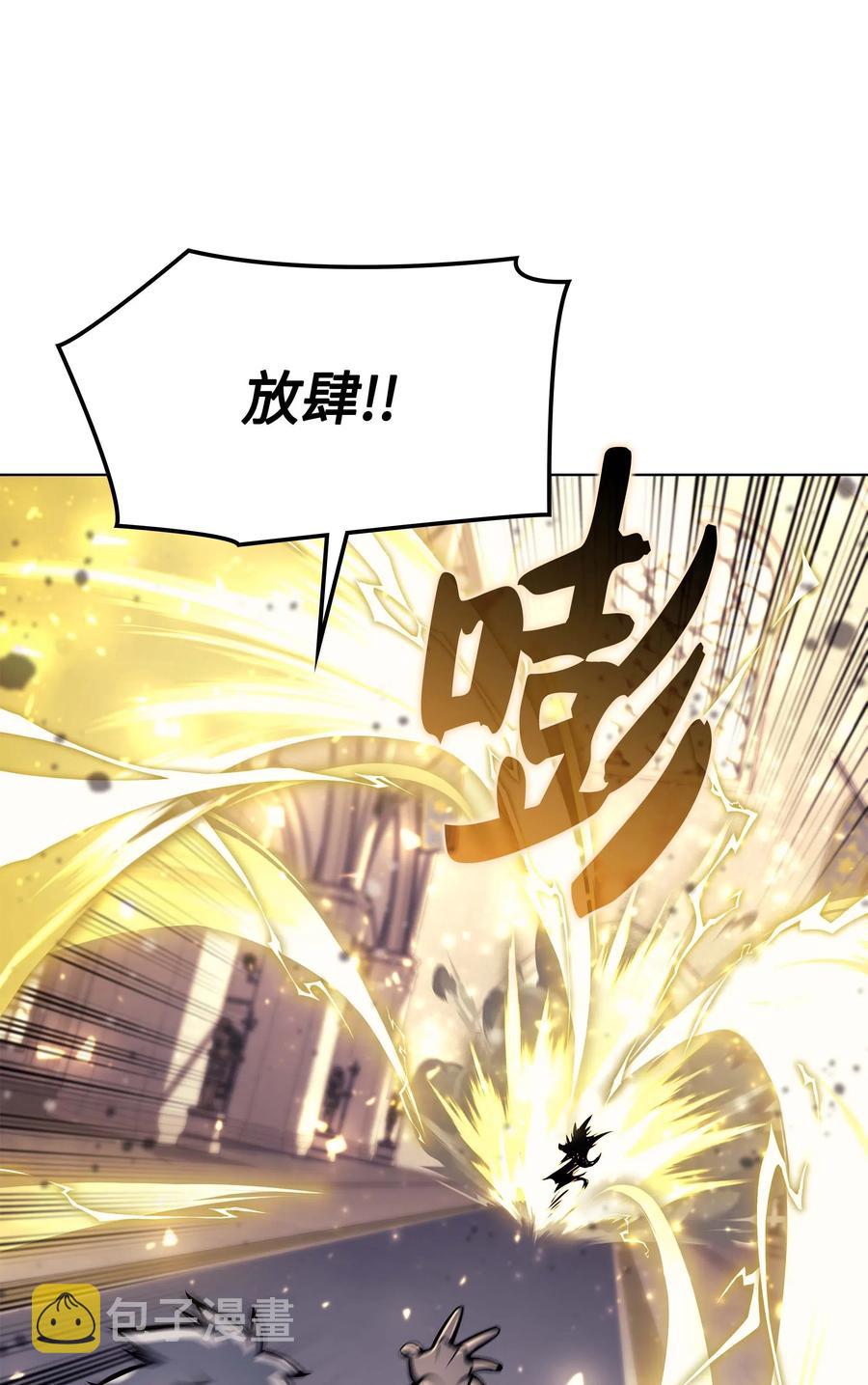 067 惩罚8