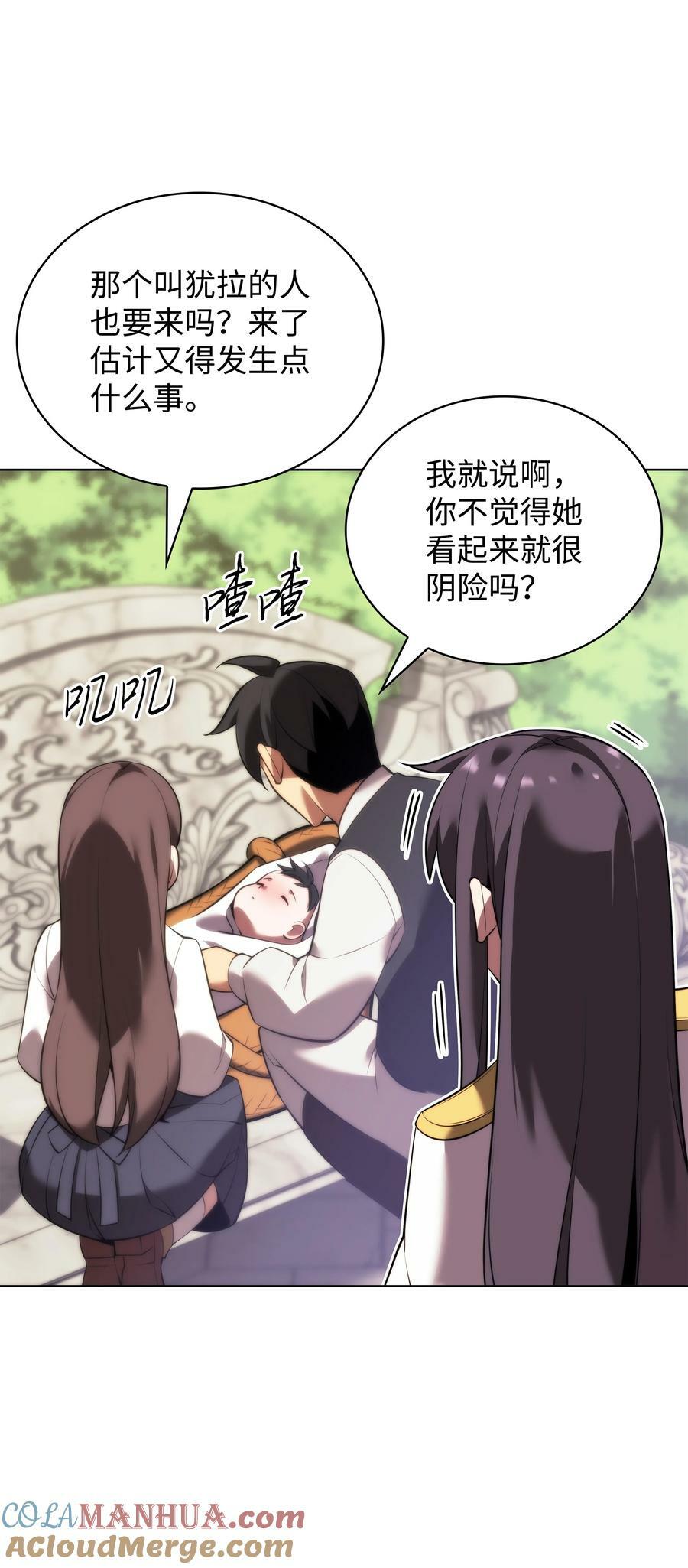 173 生者与灭者116
