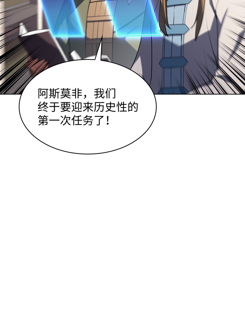 149 乐园的尽头117
